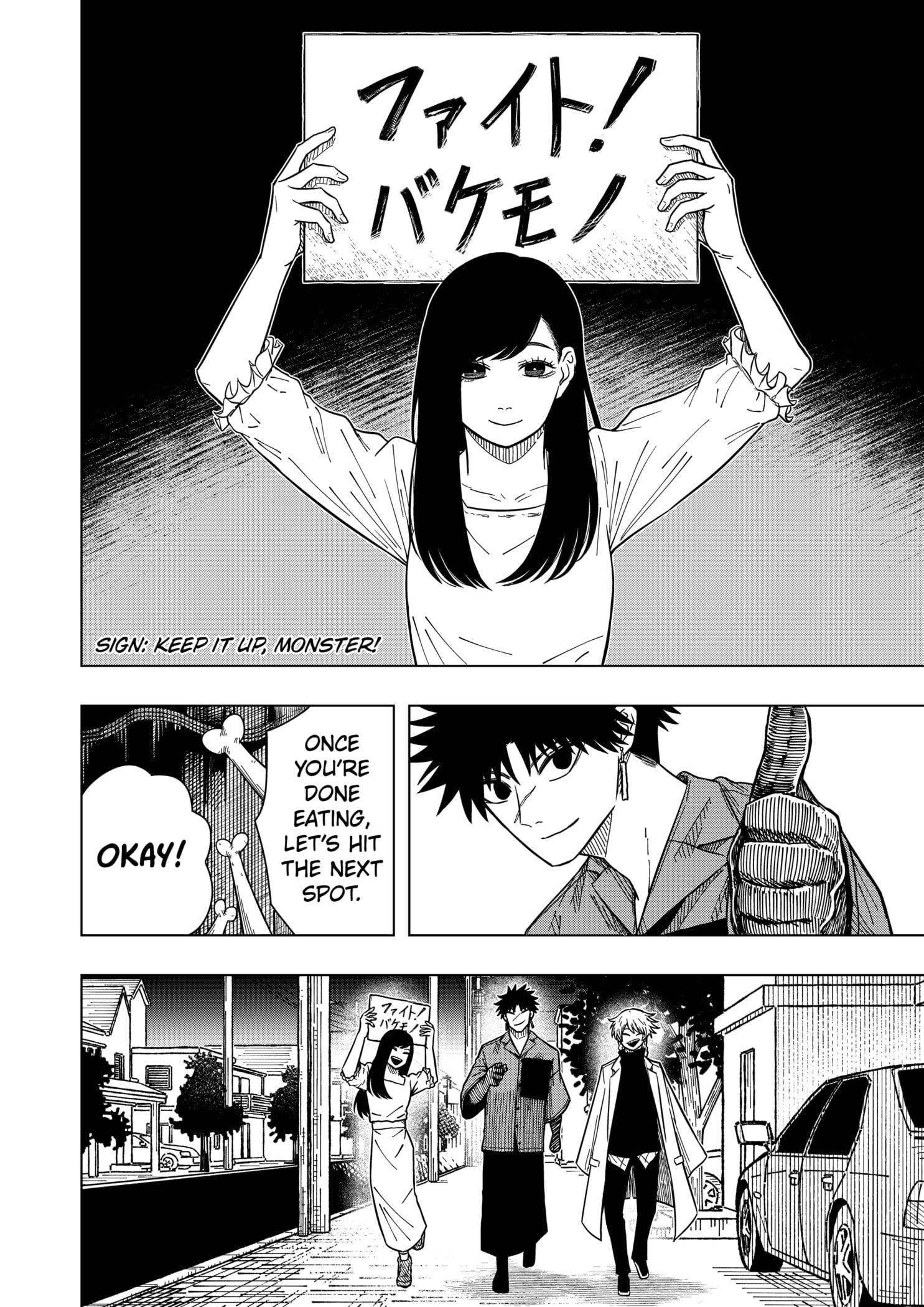 Read Drama Queen (en) Manga Online