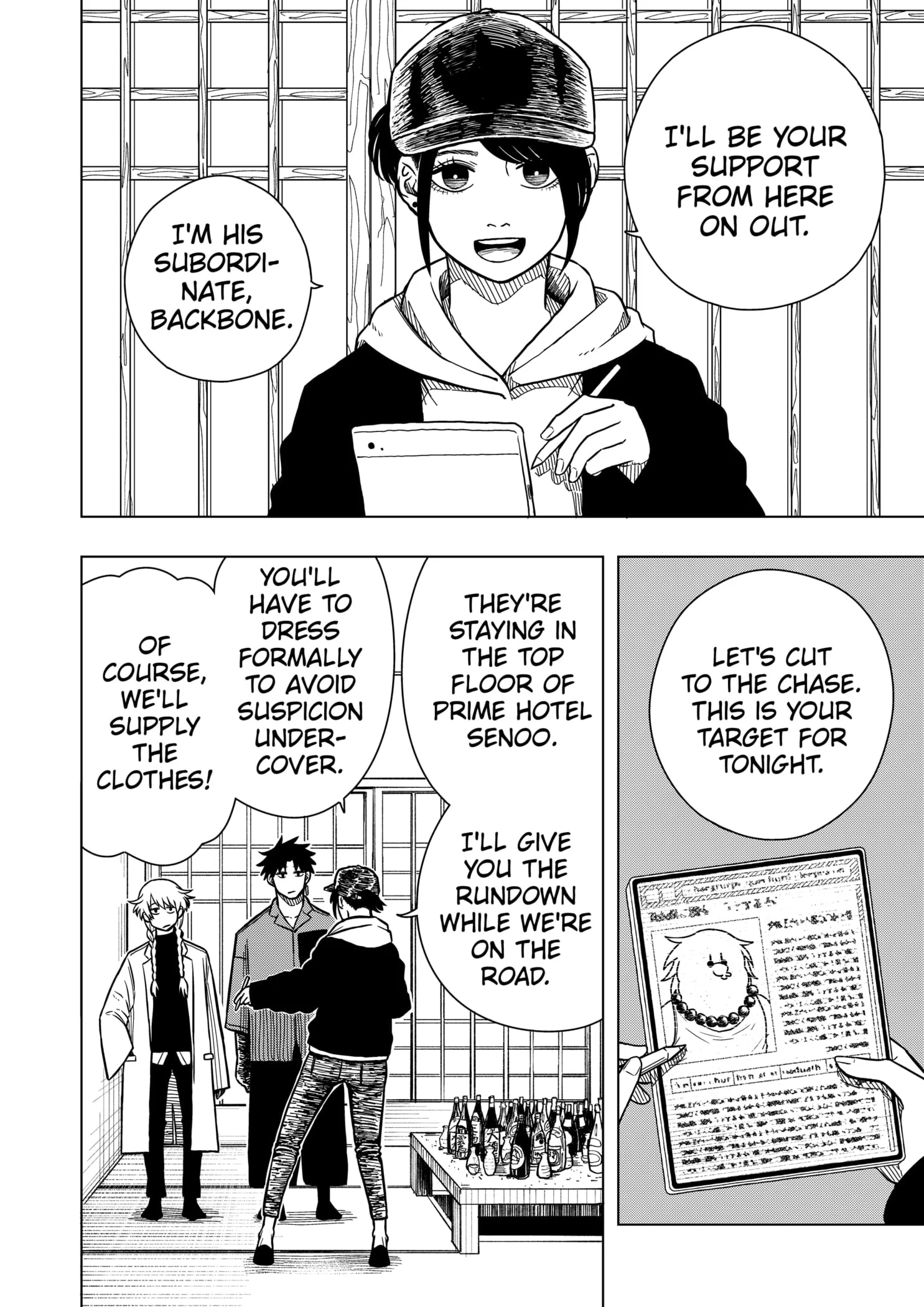 Read Drama Queen (en) Manga Online