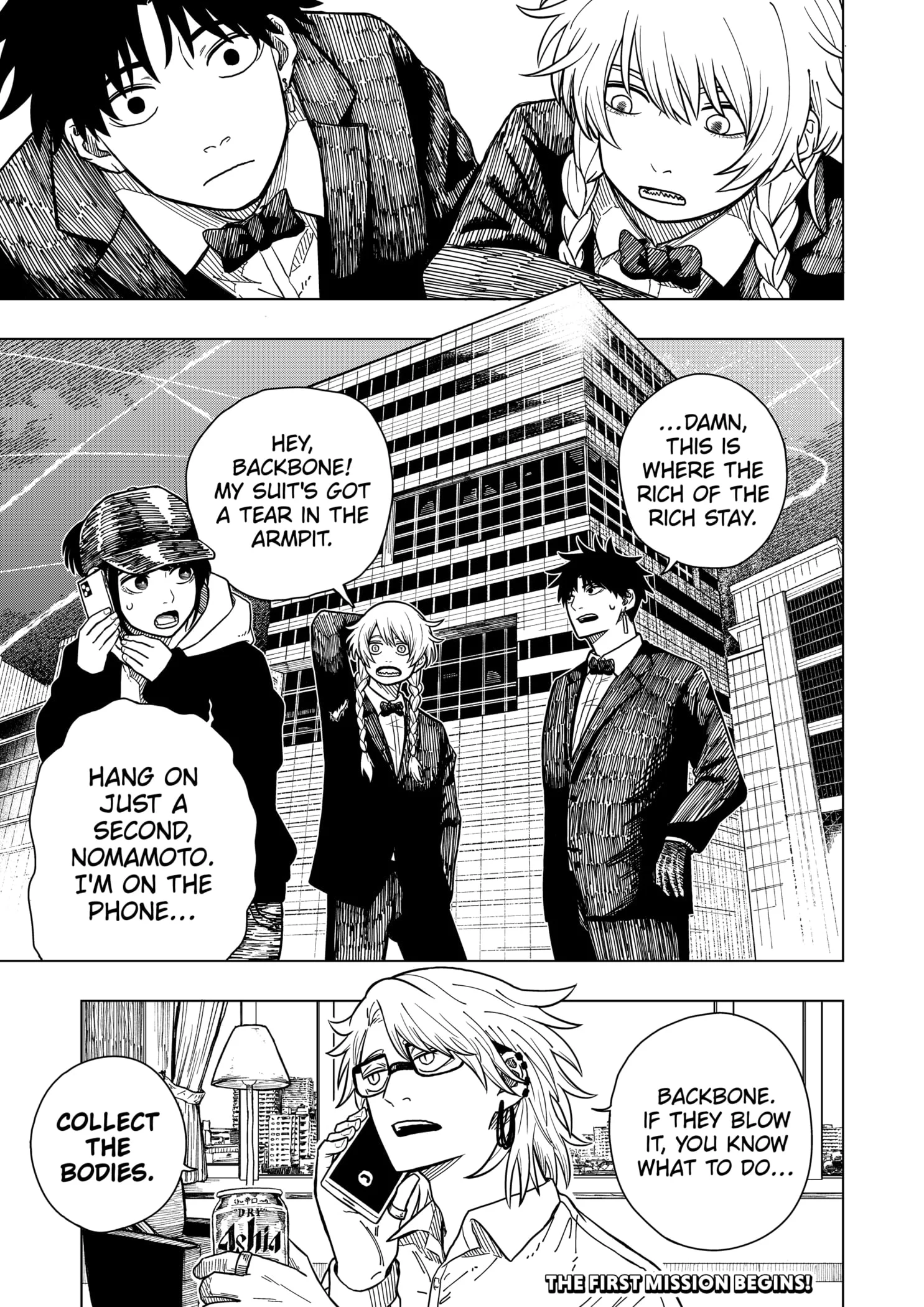 Read Drama Queen (en) Manga Online