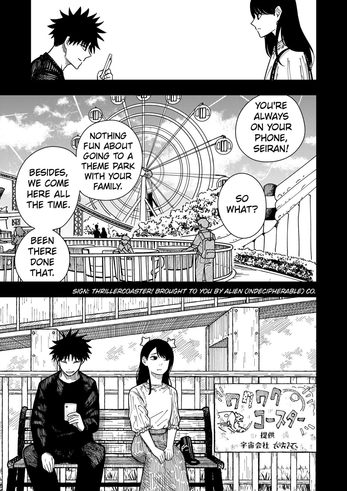 Read Drama Queen (en) Manga Online