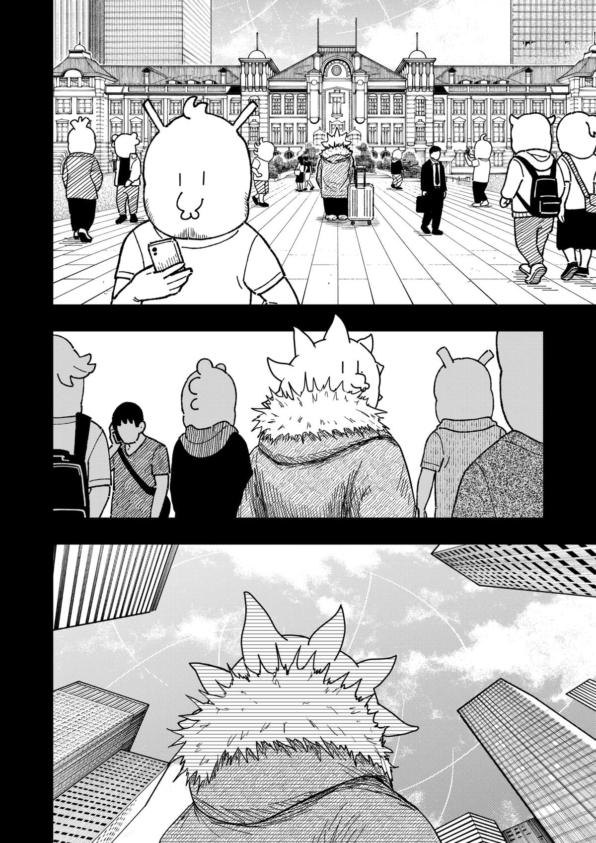 Read Drama Queen (en) Manga Online