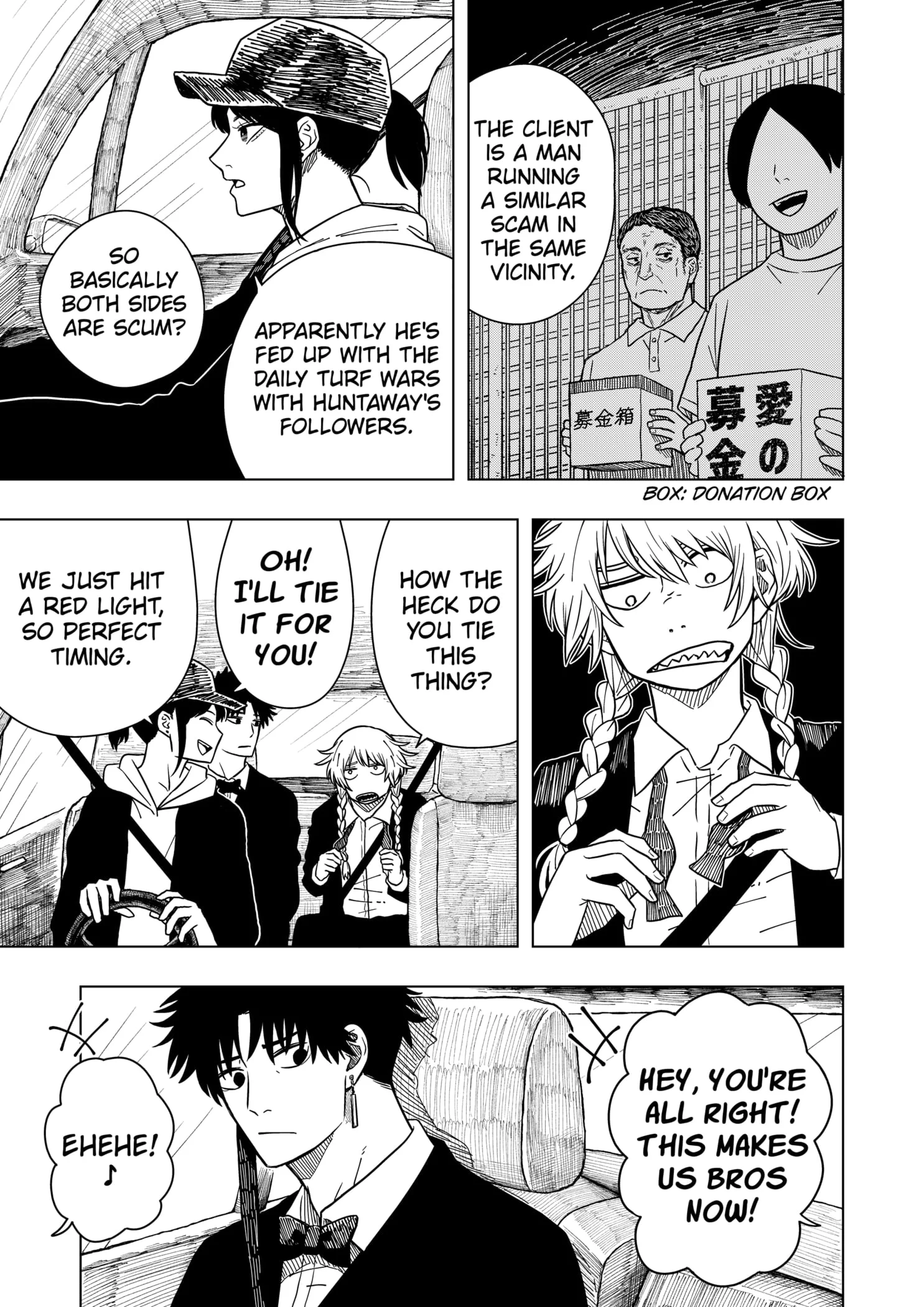 Read Drama Queen (en) Manga Online