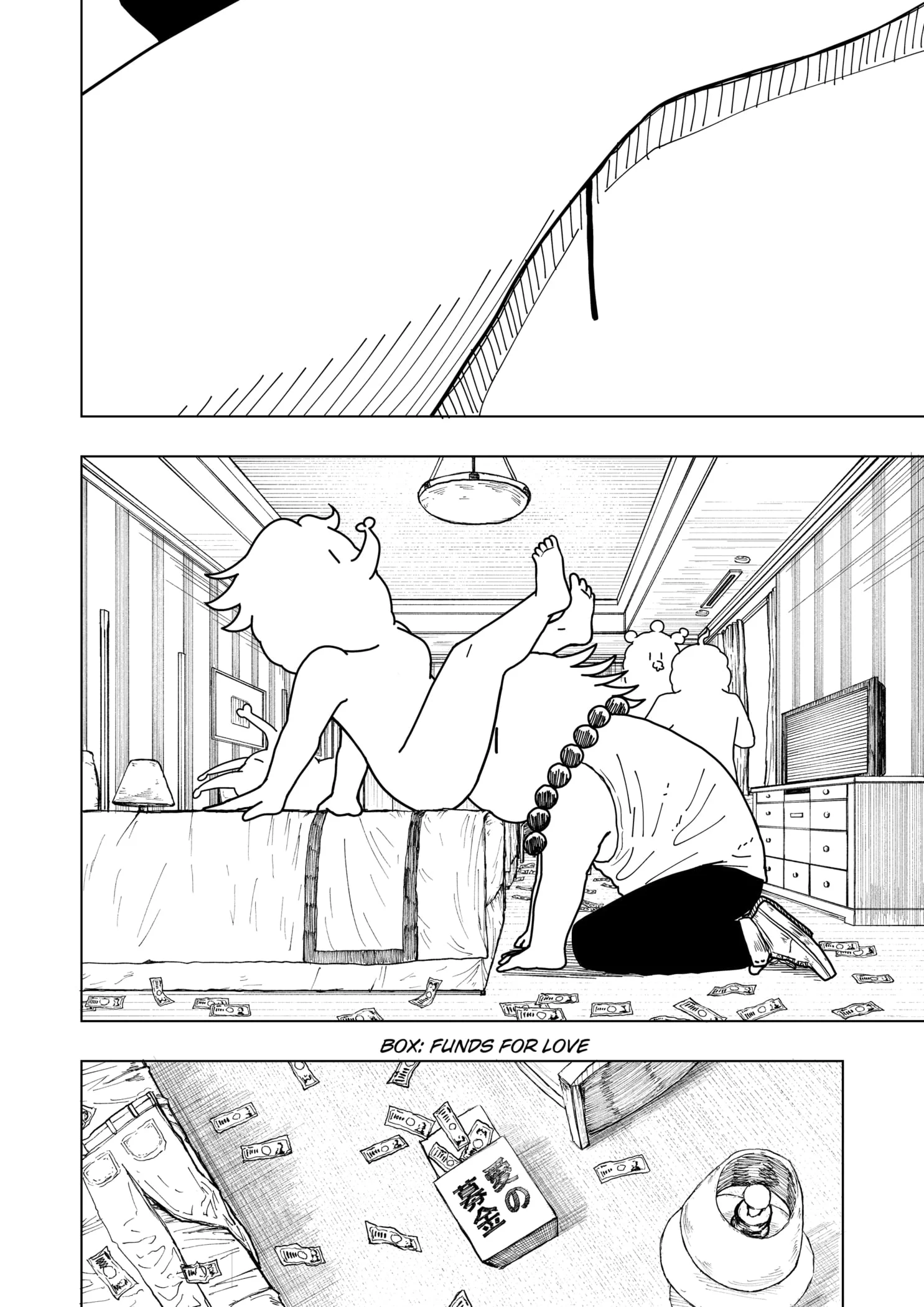 Read Drama Queen (en) Manga Online