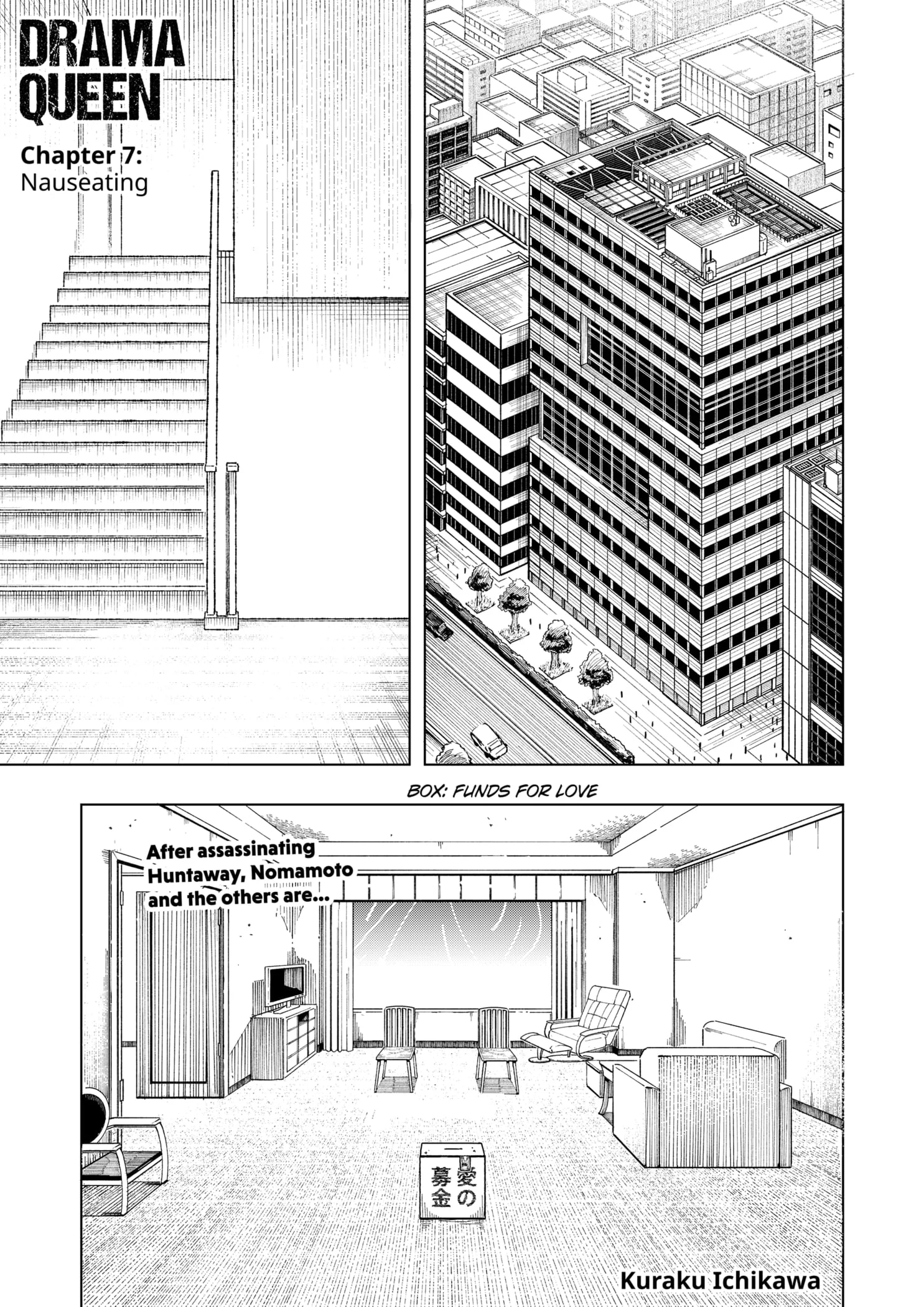 Read Drama Queen (en) Manga Online