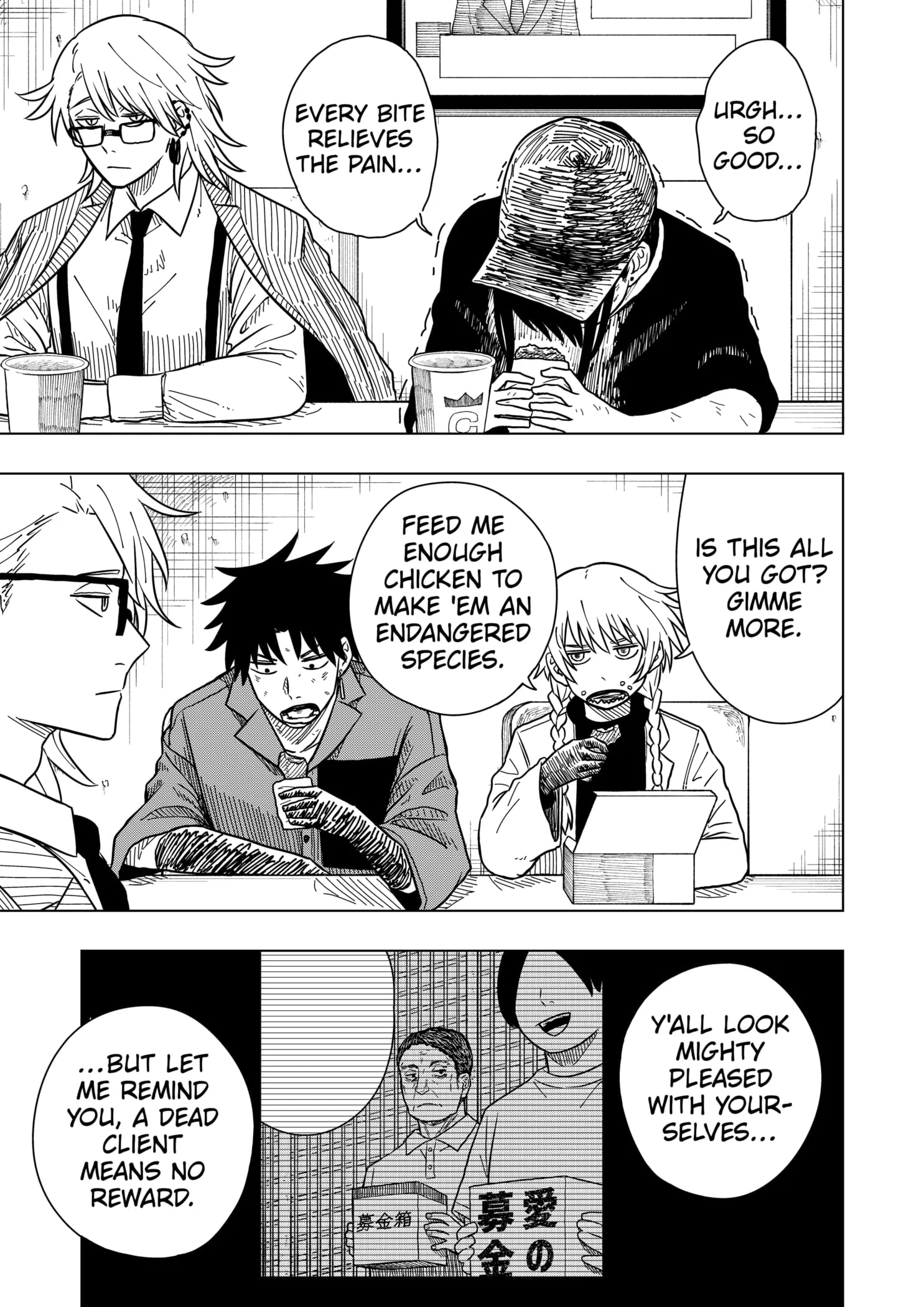 Read Drama Queen (en) Manga Online