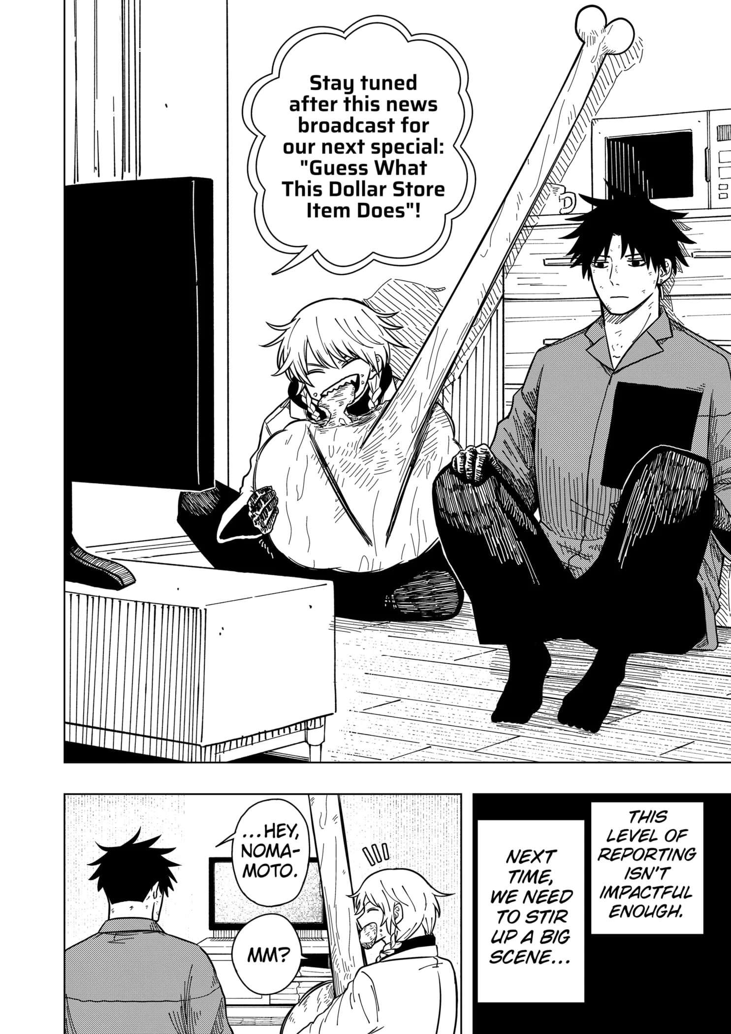 Read Drama Queen (en) Manga Online