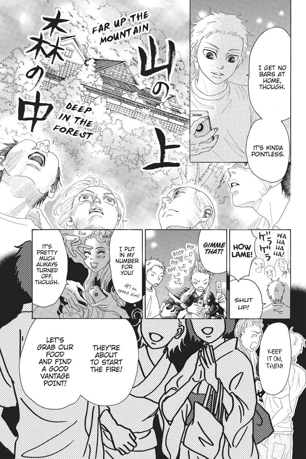 Read Drowning Love (en) Manga Online