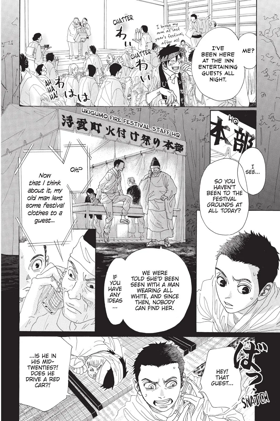 Read Drowning Love (en) Manga Online