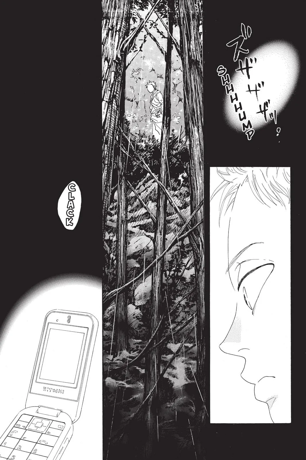 Read Drowning Love (en) Manga Online