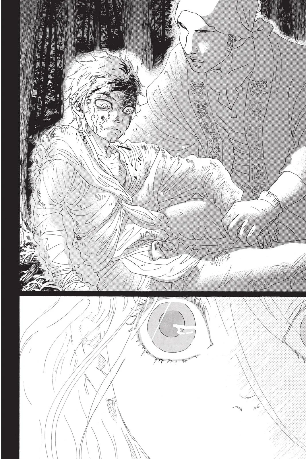 Read Drowning Love (en) Manga Online