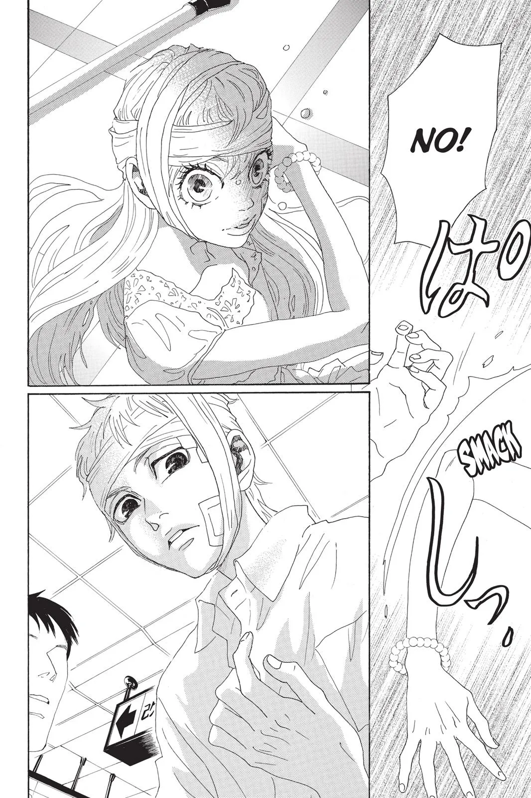 Read Drowning Love (en) Manga Online