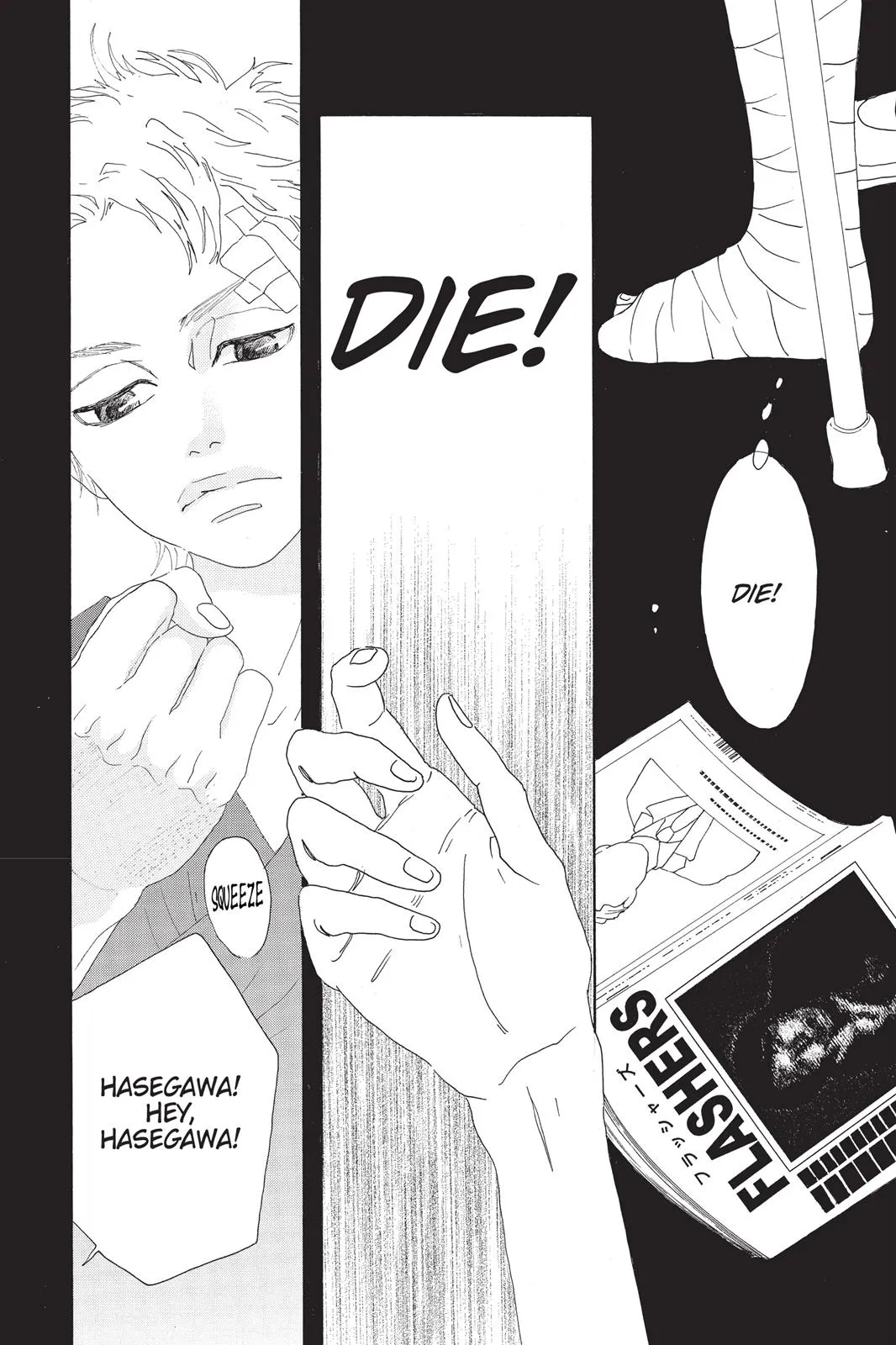 Read Drowning Love (en) Manga Online