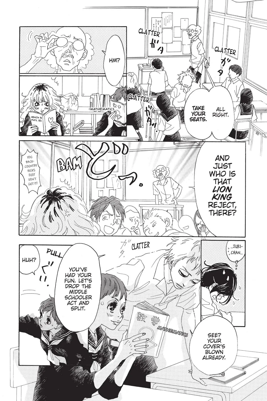 Read Drowning Love (en) Manga Online