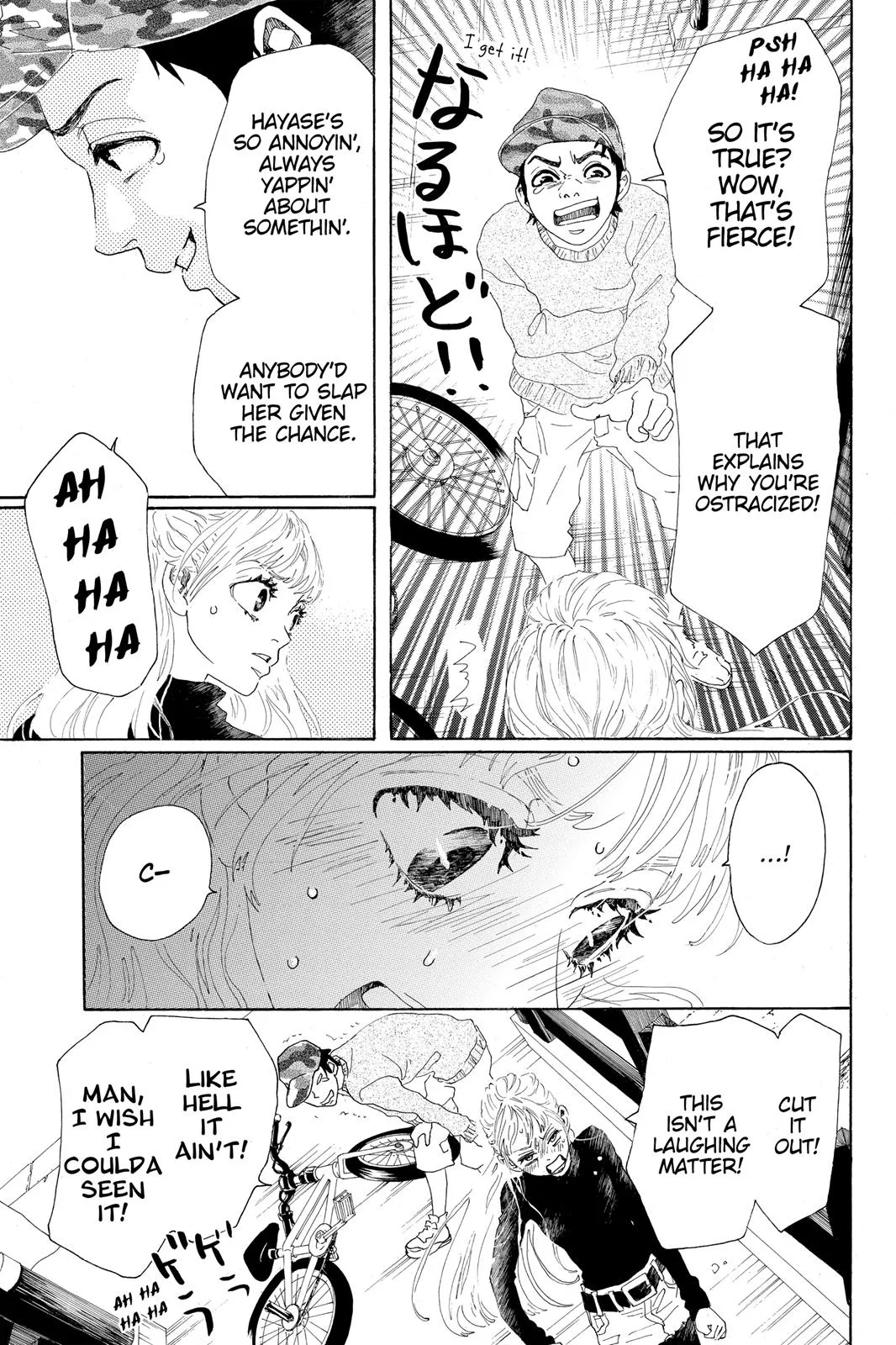 Read Drowning Love (en) Manga Online