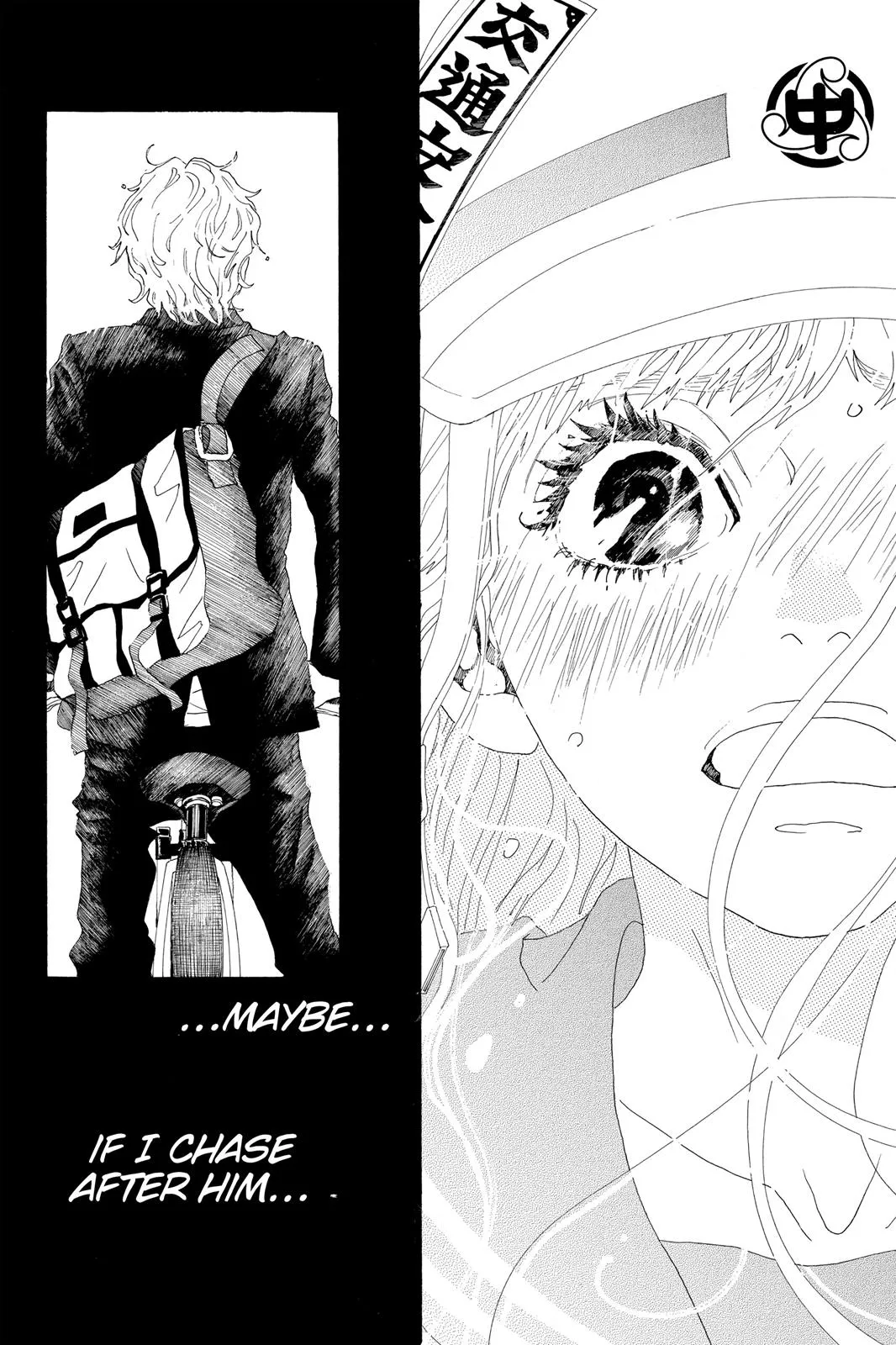 Read Drowning Love (en) Manga Online