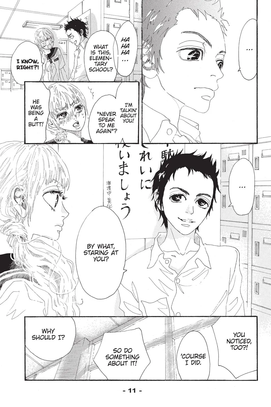 Read Drowning Love (en) Manga Online