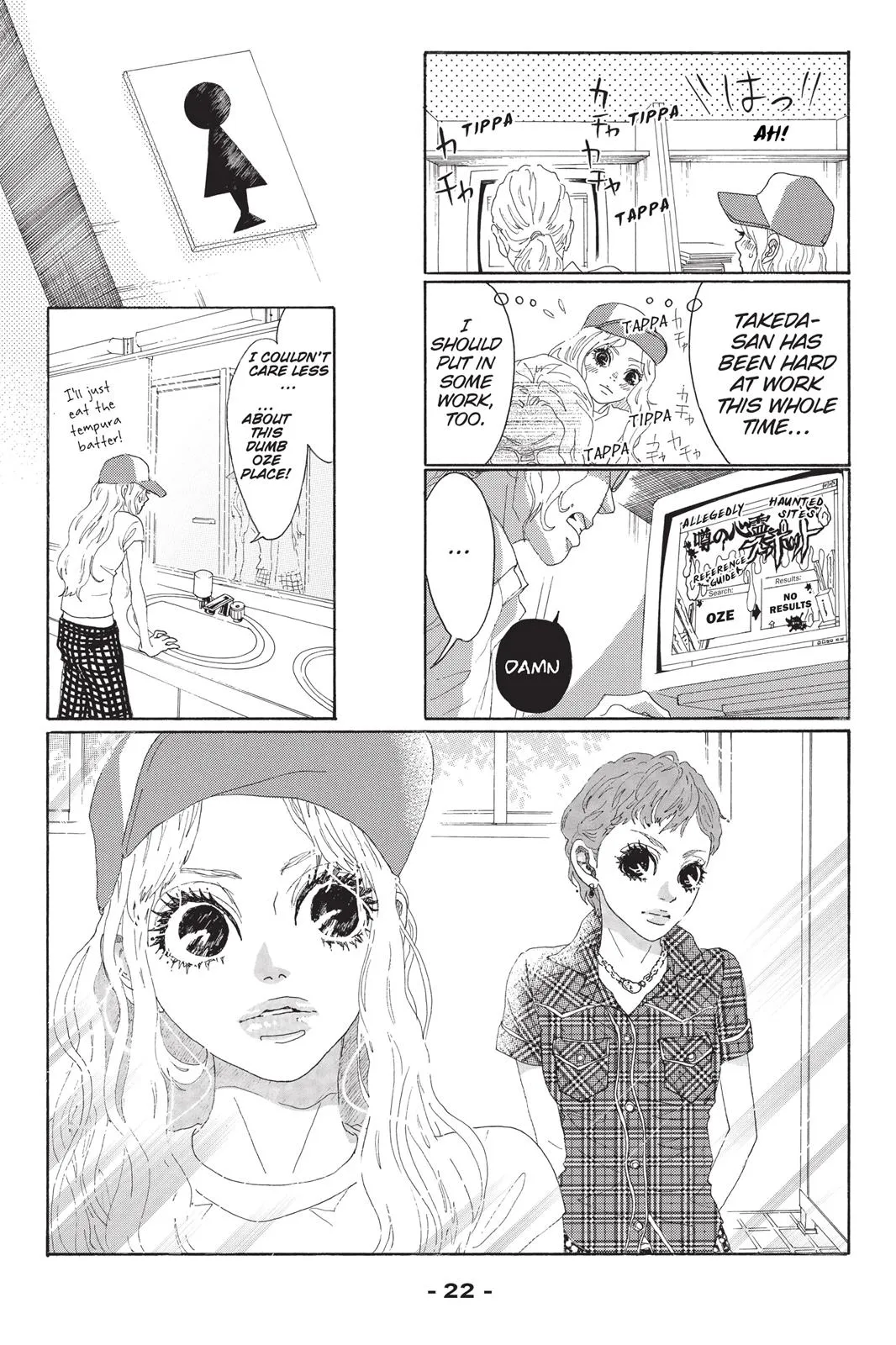 Read Drowning Love (en) Manga Online