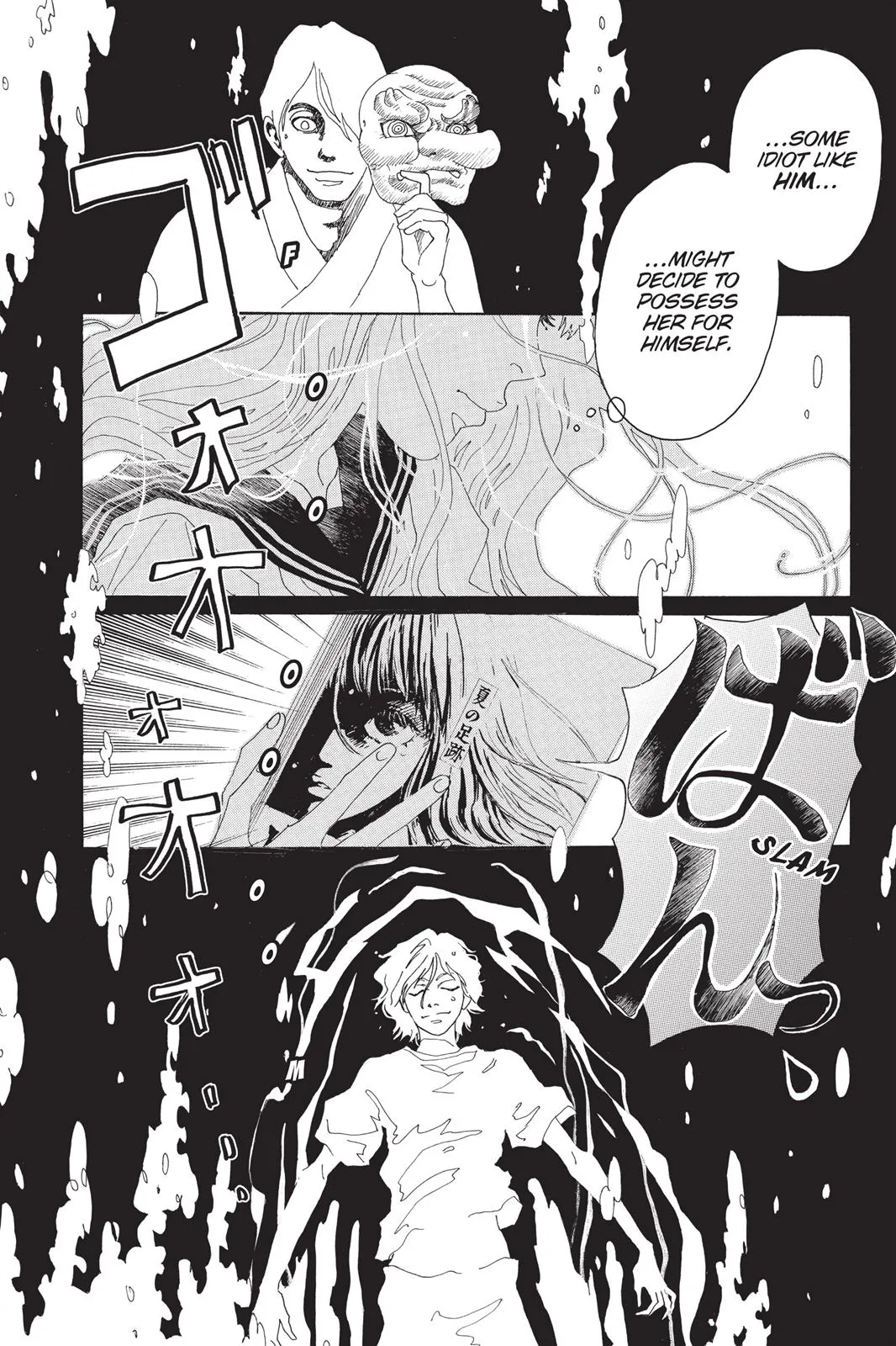 Read Drowning Love (en) Manga Online