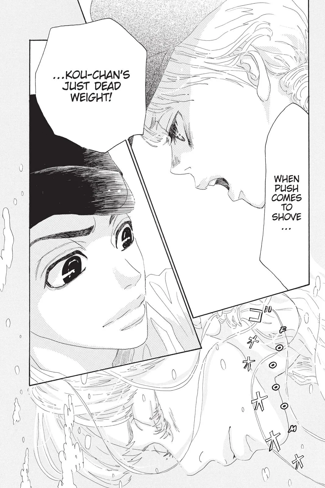 Read Drowning Love (en) Manga Online