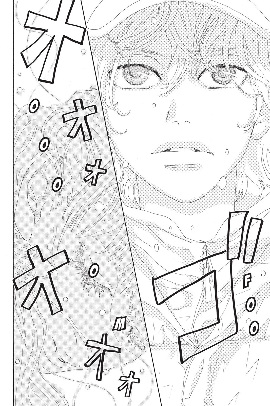 Read Drowning Love (en) Manga Online