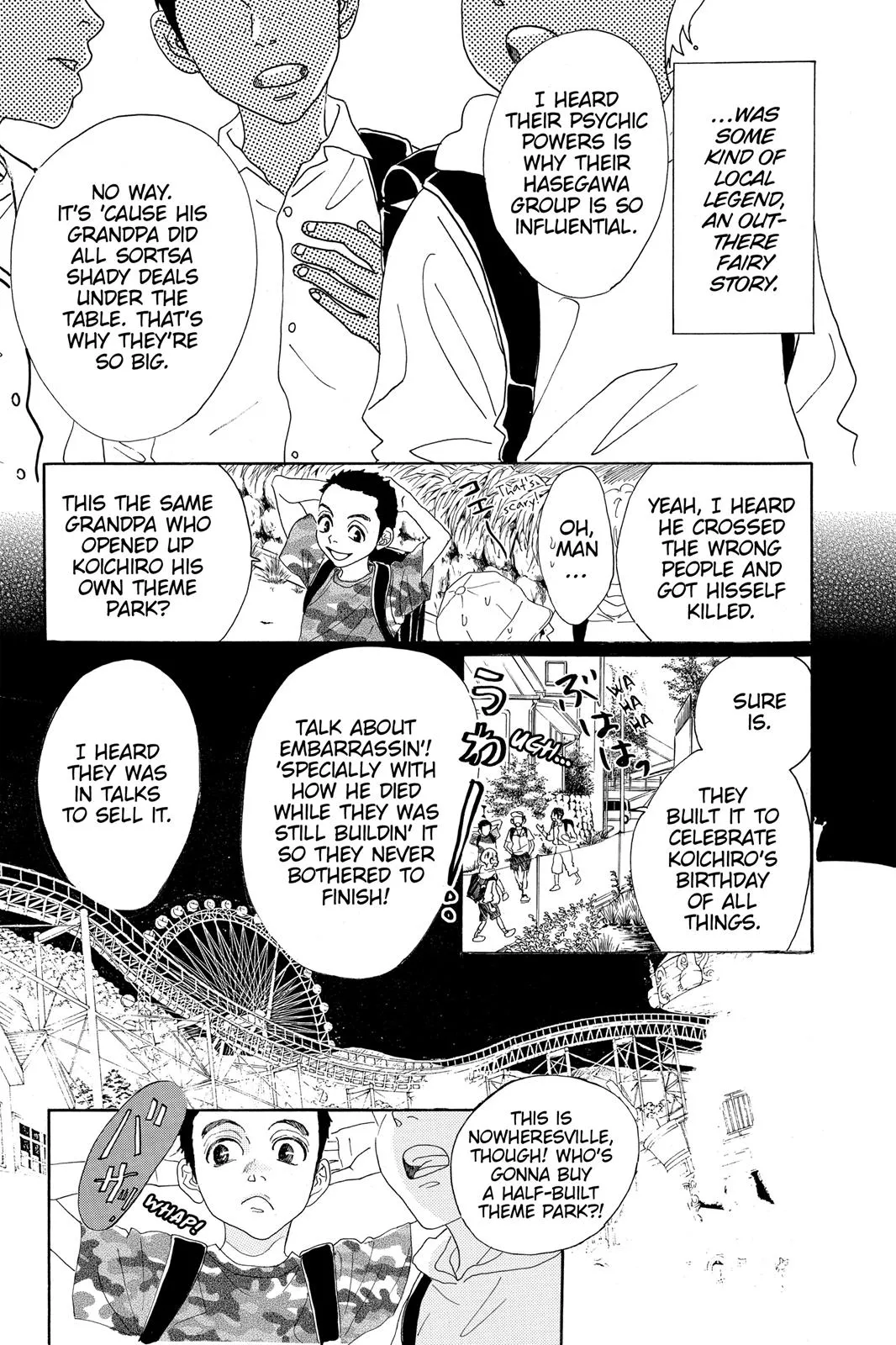 Read Drowning Love (en) Manga Online