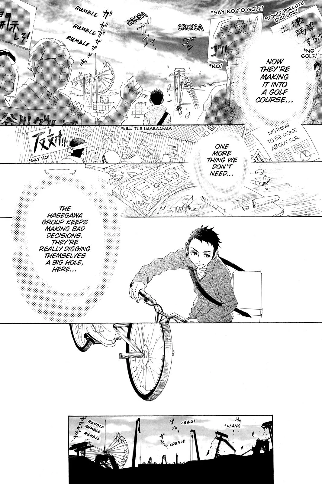 Read Drowning Love (en) Manga Online