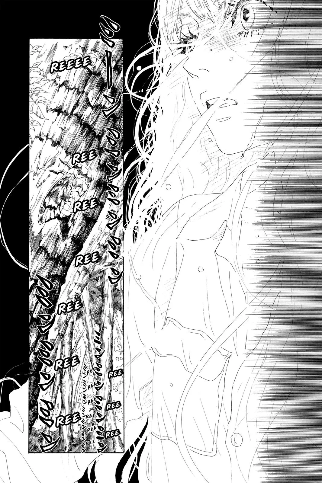 Read Drowning Love (en) Manga Online