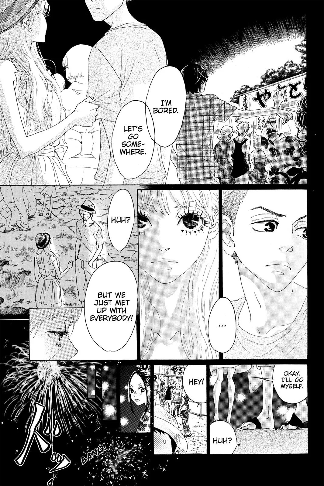 Read Drowning Love (en) Manga Online