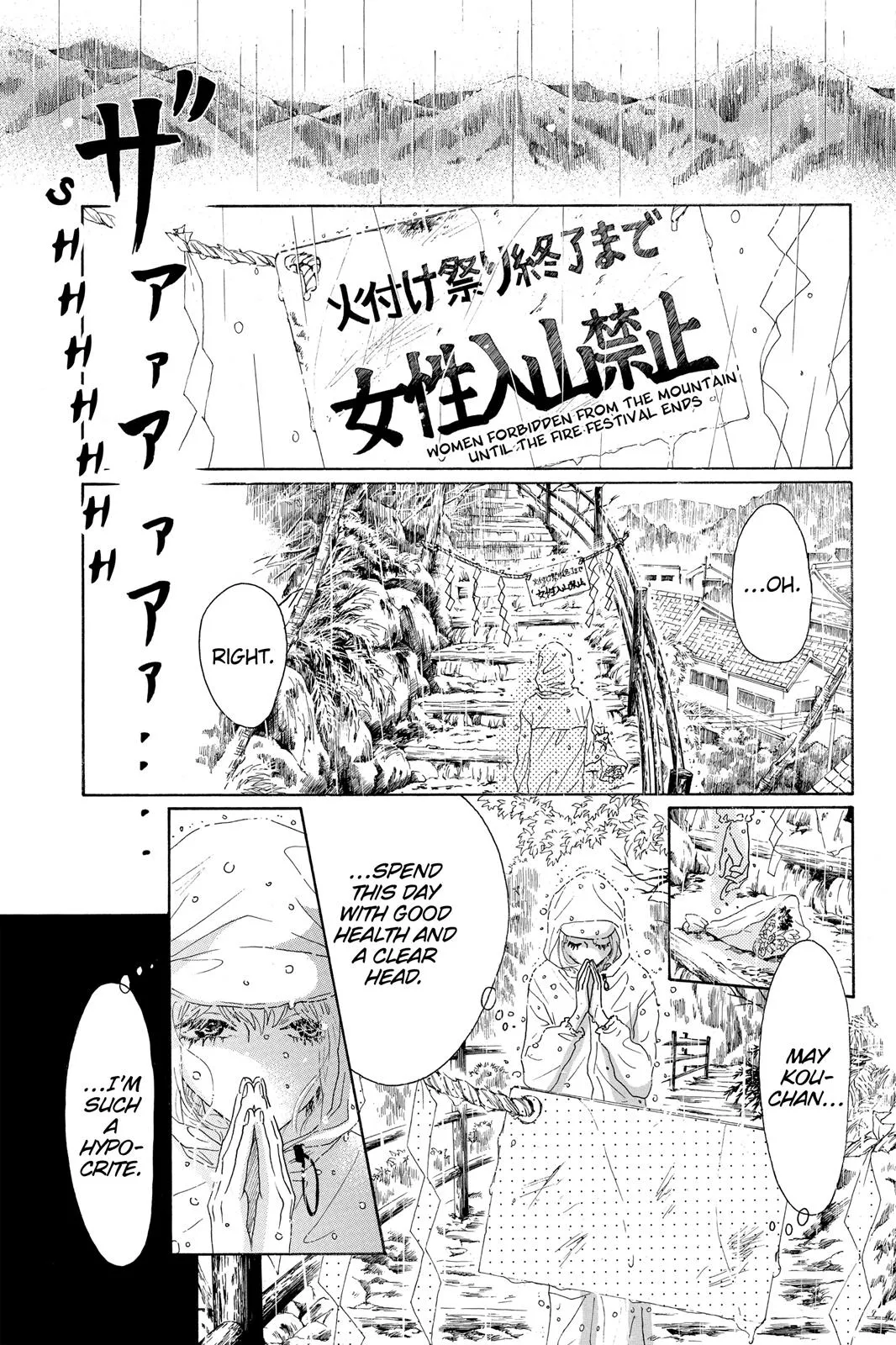 Read Drowning Love (en) Manga Online