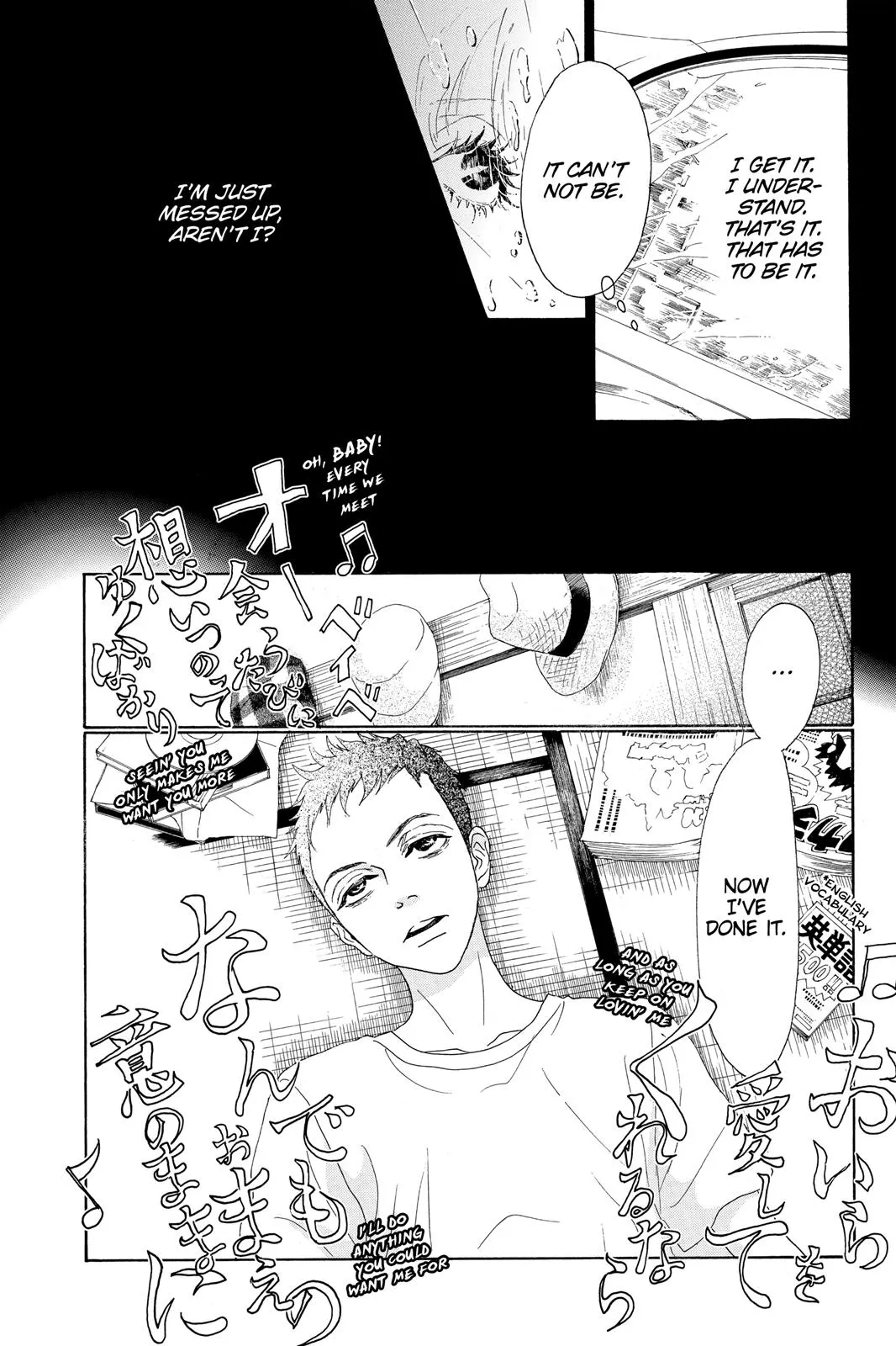 Read Drowning Love (en) Manga Online