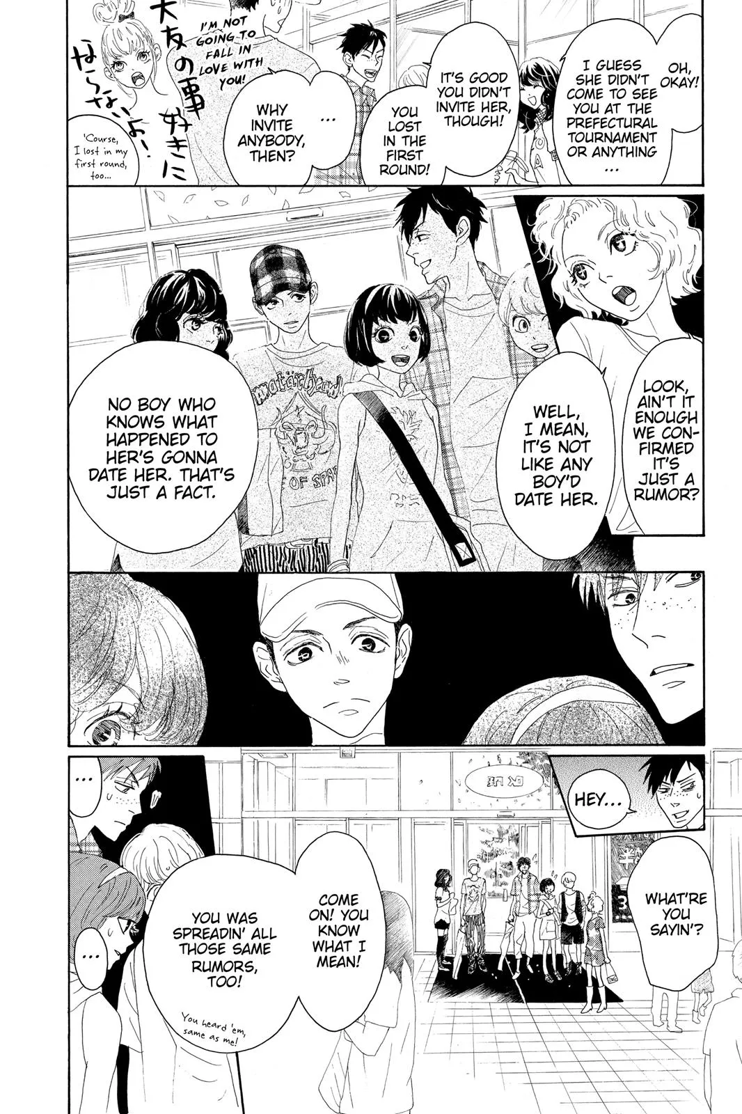 Read Drowning Love (en) Manga Online