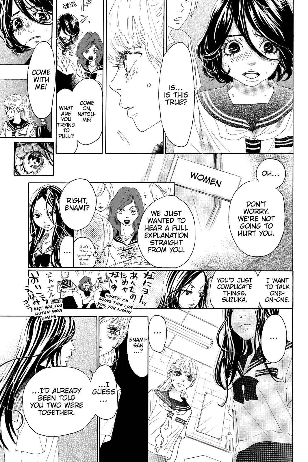 Read Drowning Love (en) Manga Online