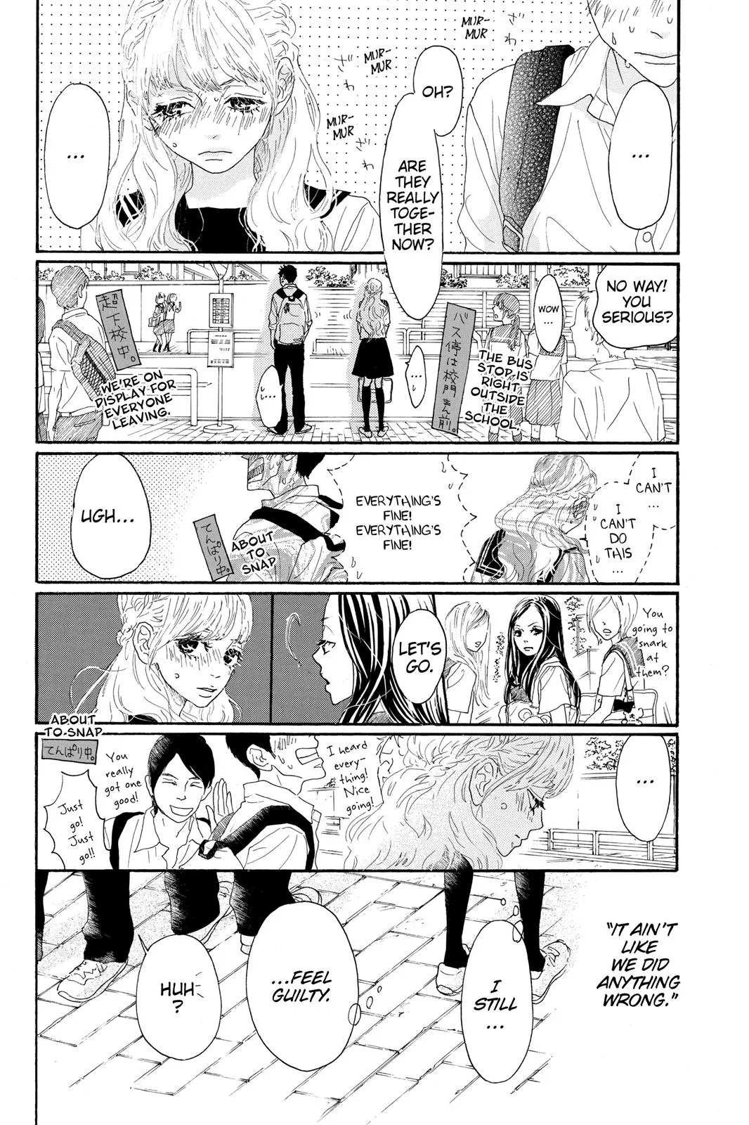 Read Drowning Love (en) Manga Online