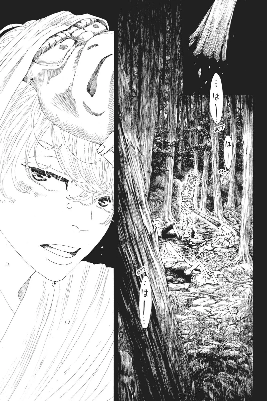 Read Drowning Love (en) Manga Online