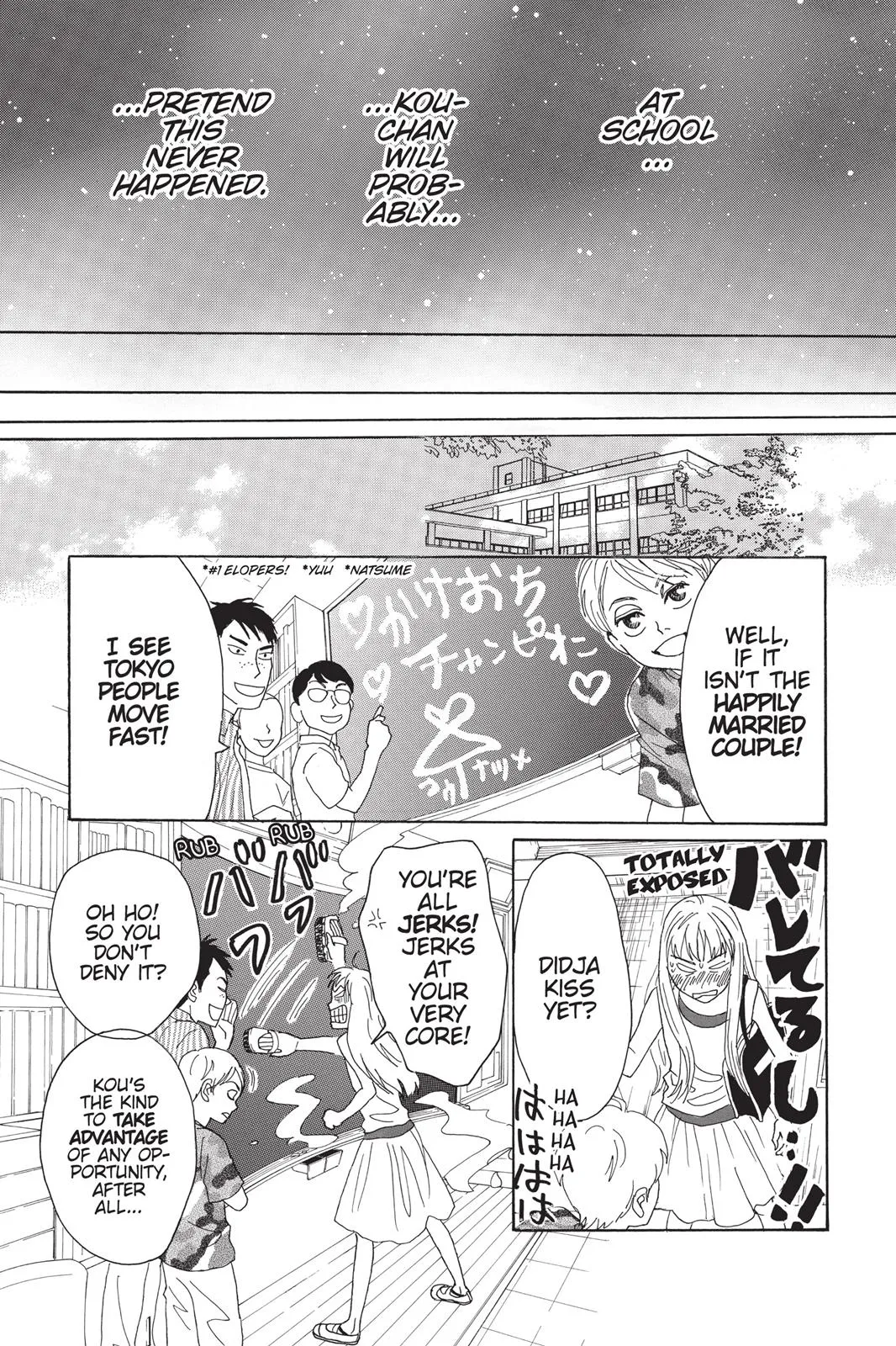 Read Drowning Love (en) Manga Online