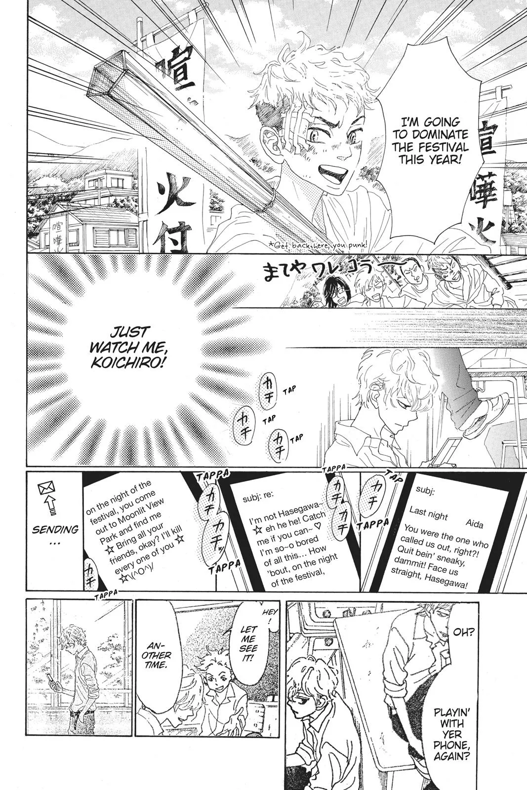 Read Drowning Love (en) Manga Online