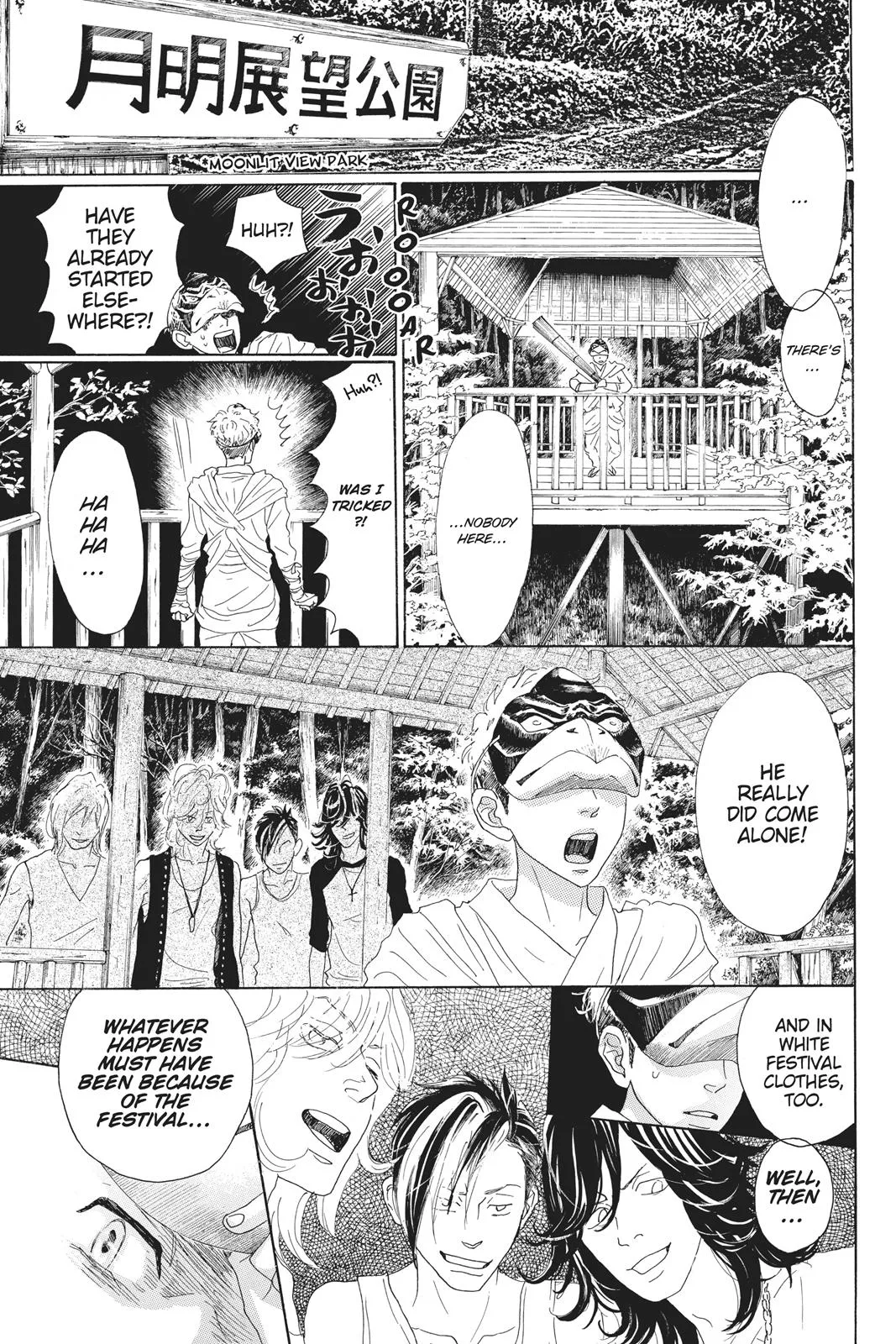 Read Drowning Love (en) Manga Online