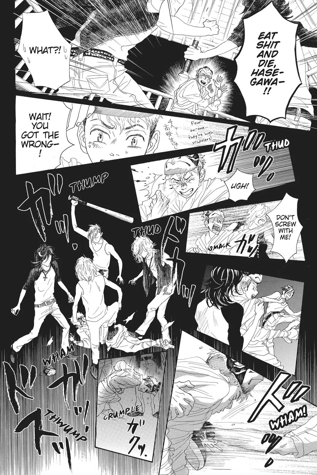 Read Drowning Love (en) Manga Online