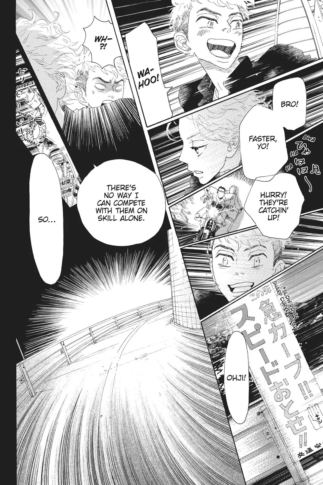 Read Drowning Love (en) Manga Online