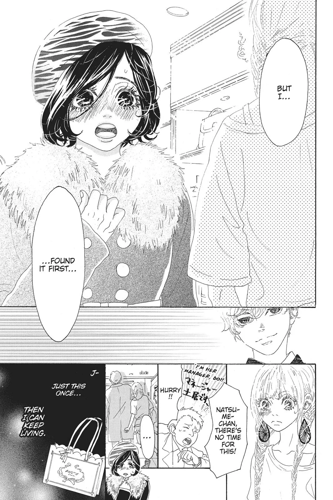 Read Drowning Love (en) Manga Online