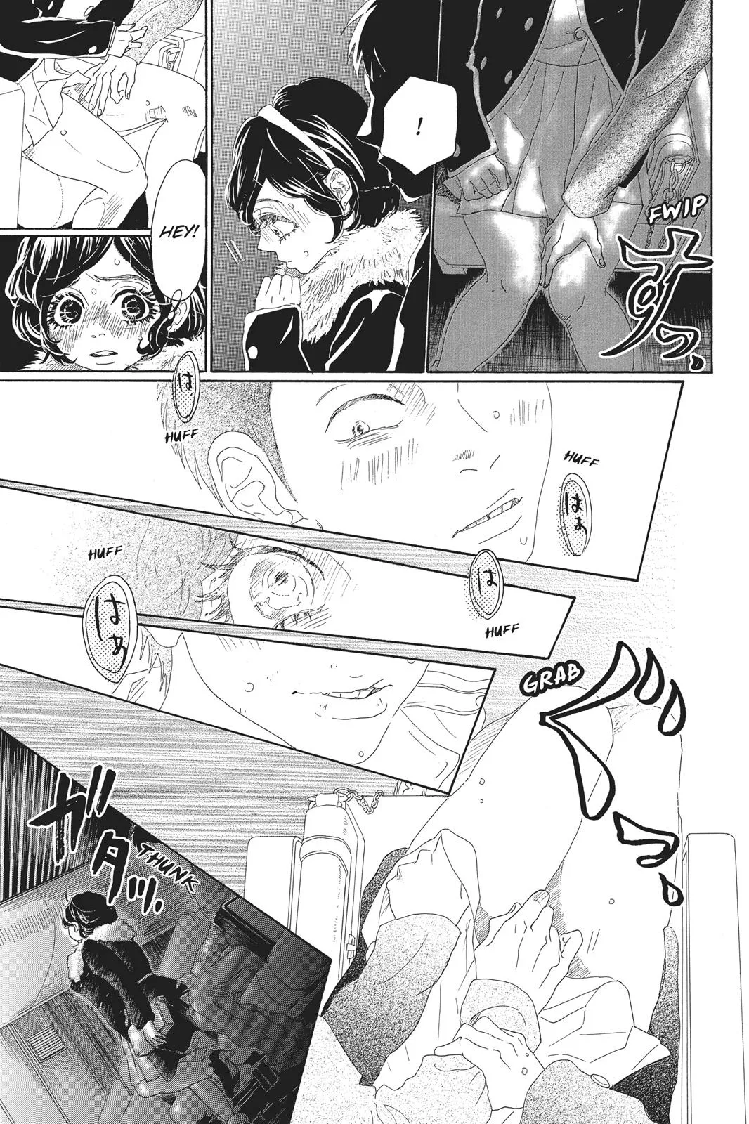 Read Drowning Love (en) Manga Online