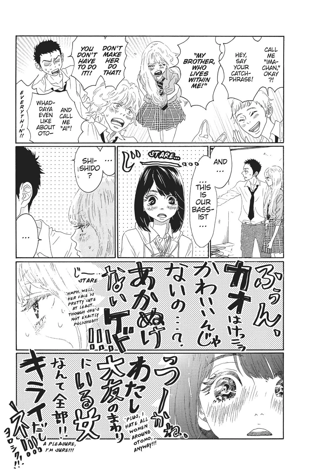 Read Drowning Love (en) Manga Online