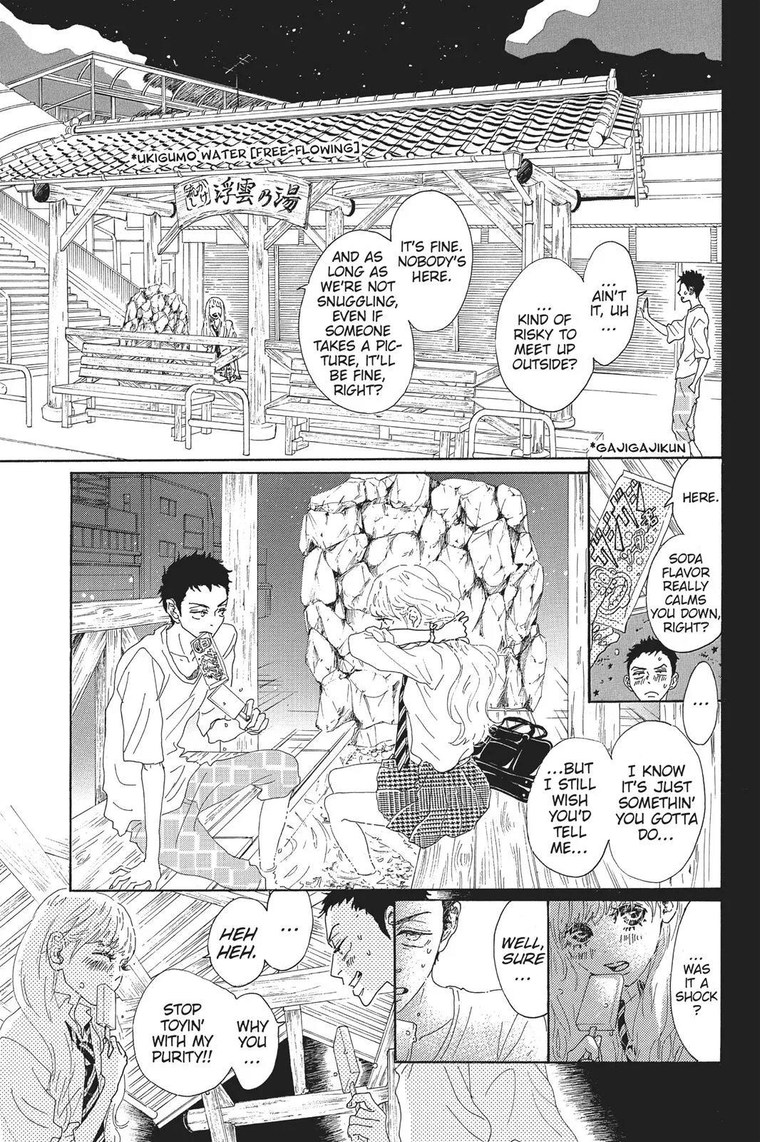 Read Drowning Love (en) Manga Online