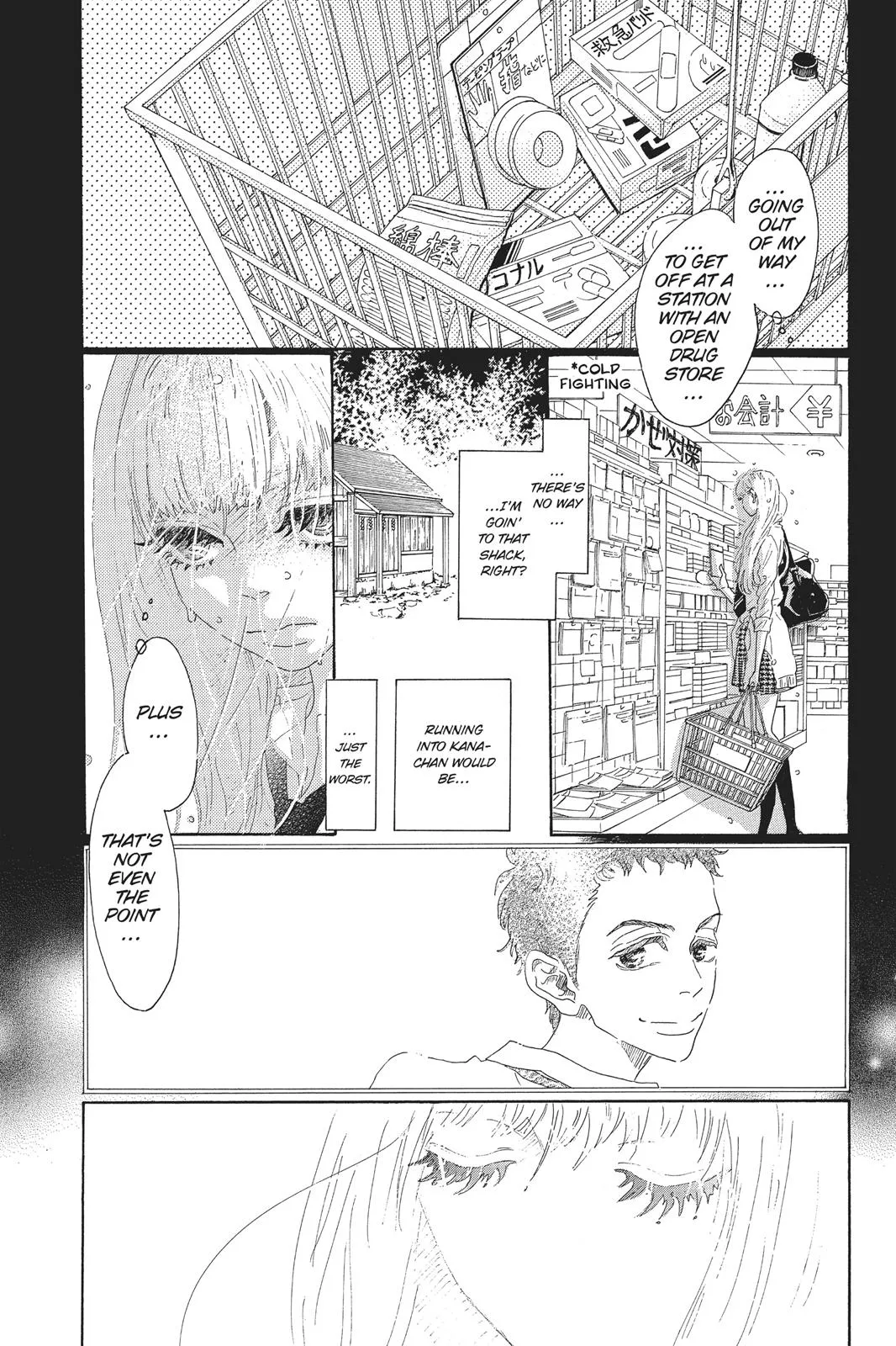 Read Drowning Love (en) Manga Online