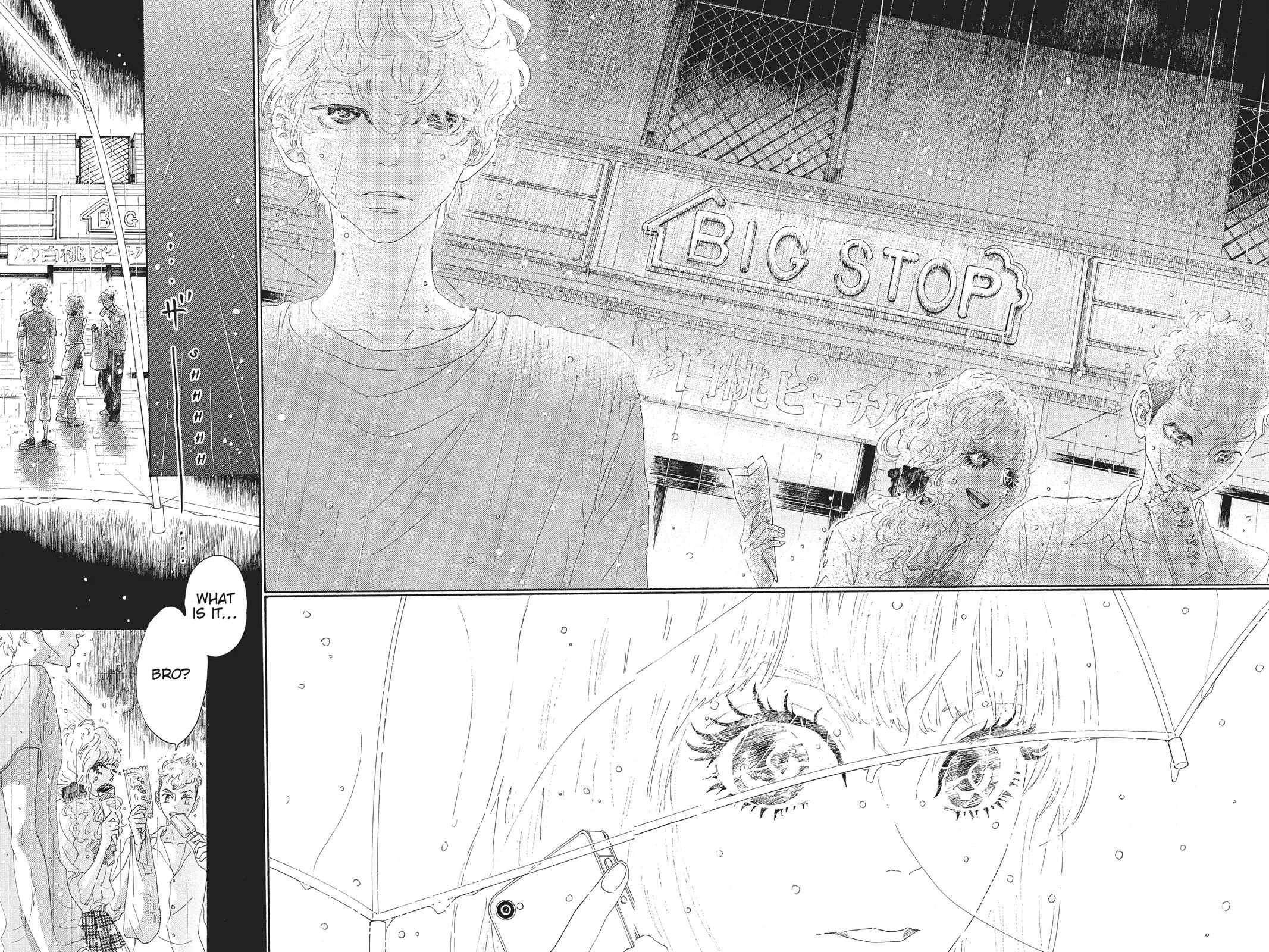 Read Drowning Love (en) Manga Online