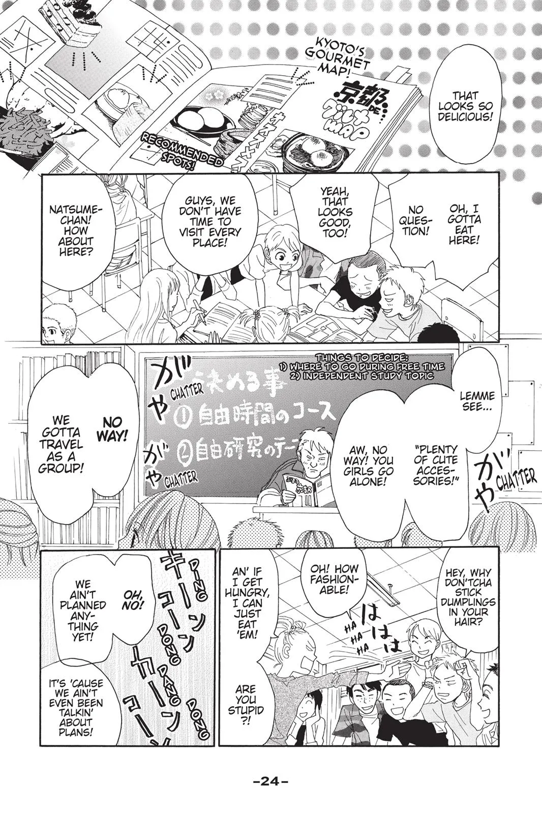 Read Drowning Love (en) Manga Online