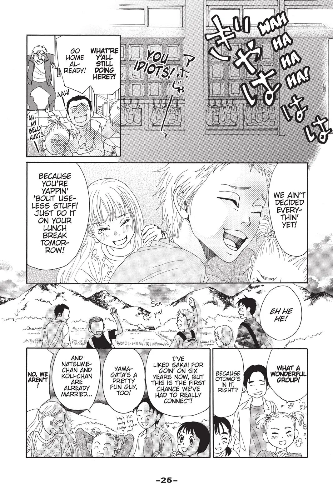 Read Drowning Love (en) Manga Online