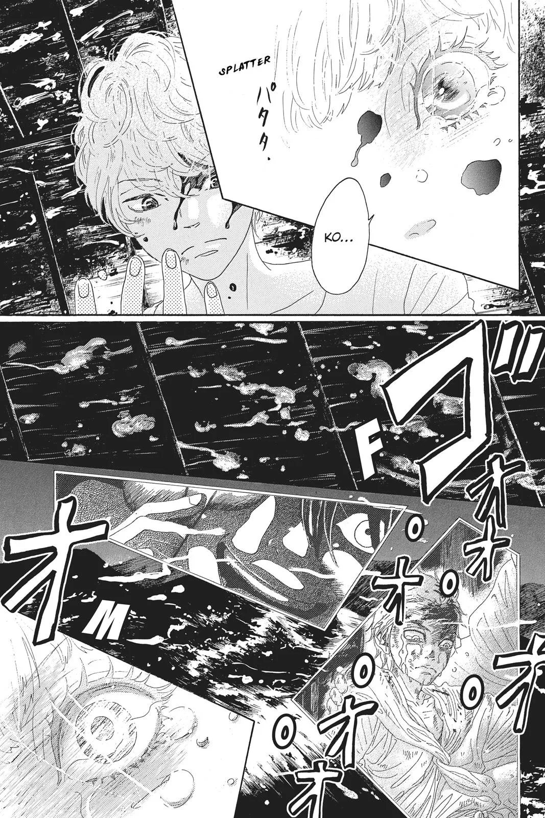 Read Drowning Love (en) Manga Online