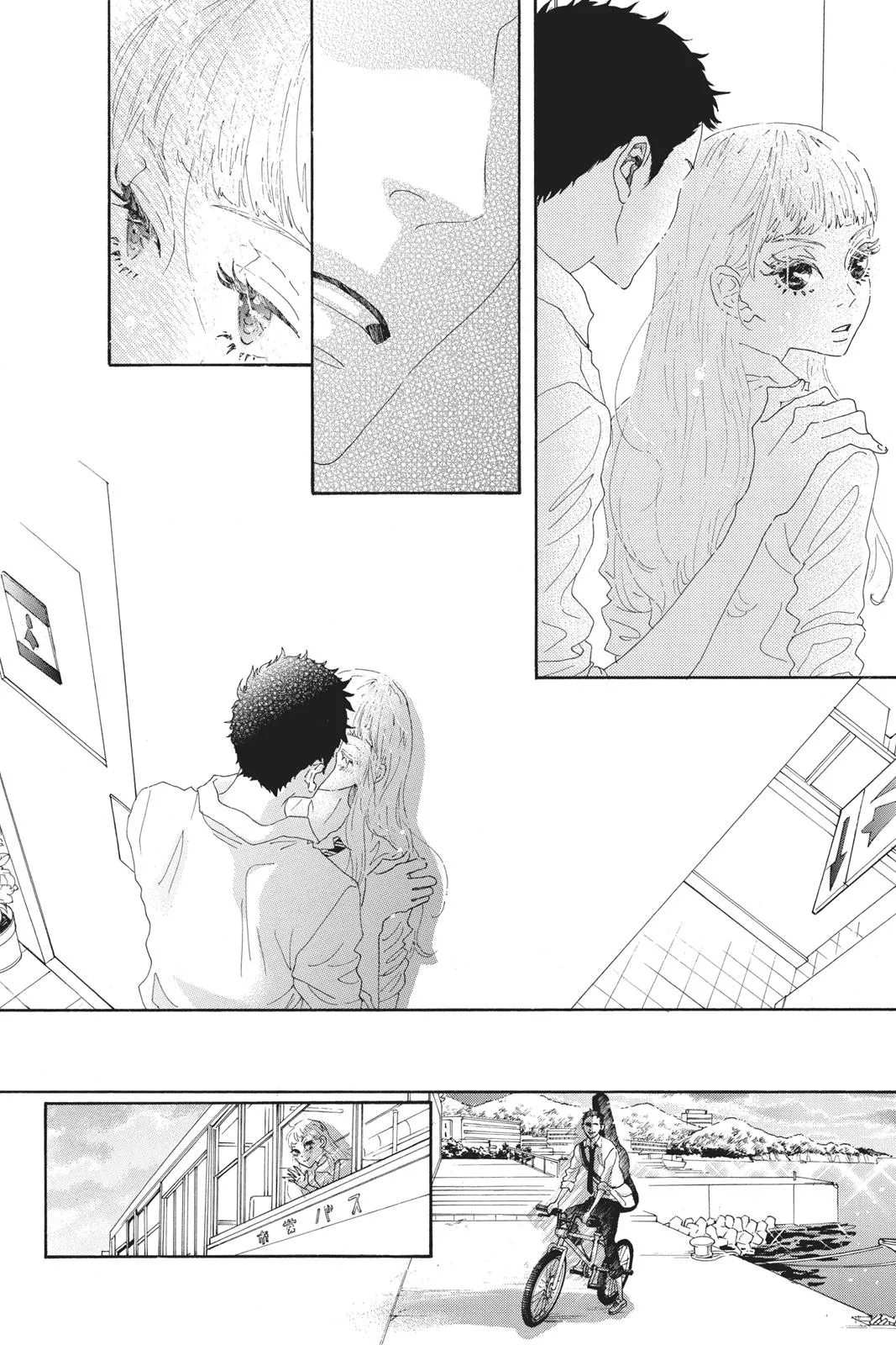 Read Drowning Love (en) Manga Online