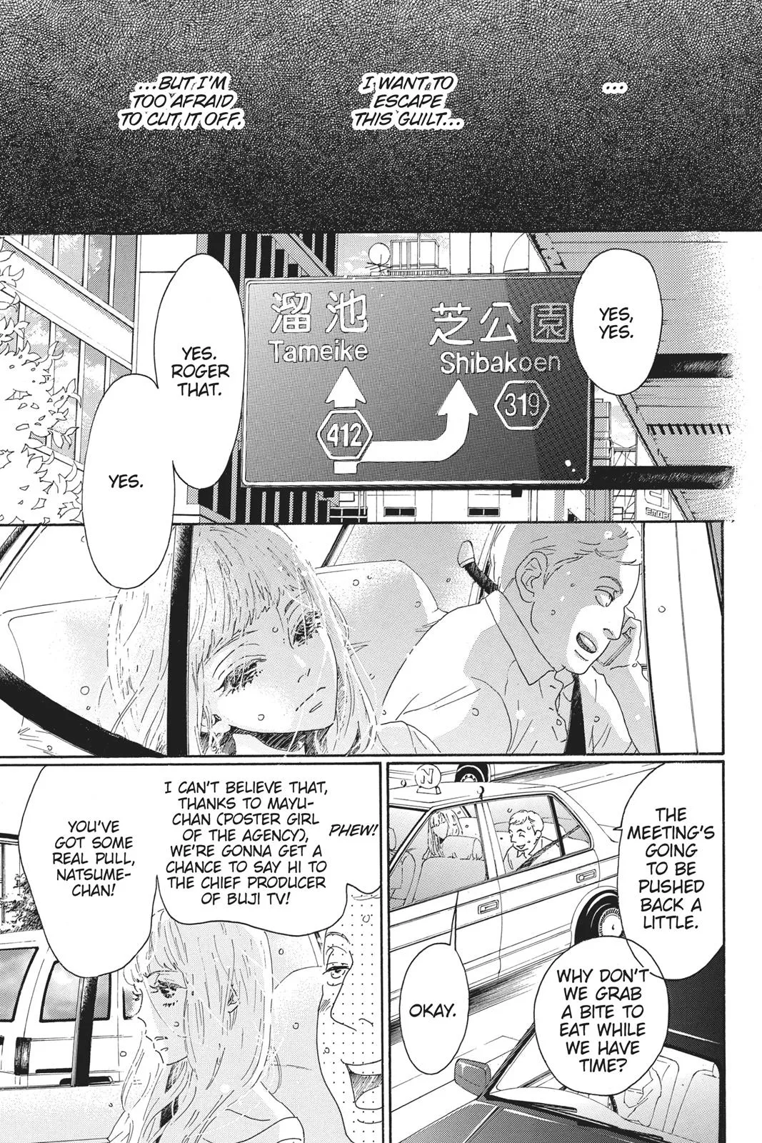 Read Drowning Love (en) Manga Online